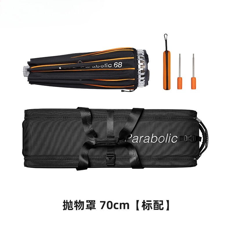 파라볼릭 반사경 Parabolic68 딥 마우스 리플렉 - Parabolic Umbrella Deep 리뷰 및 가격