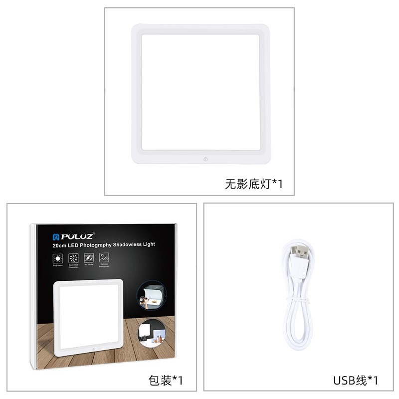 20cm/29cm 미니 LED 무그림자 하단 조명 패드 - Photography Lighting No Shadows 리뷰 및 가격